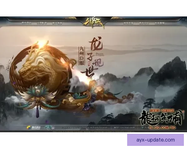 爱游戏APP安装教程全解析快速上手享受无穷乐趣