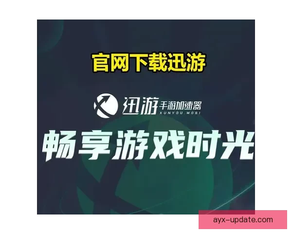 爱游戏官方下载平台全新上线畅享海量热门游戏体验