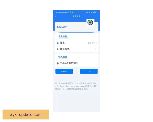 九州体育入口全面解析，带你畅享极致体育娱乐体验