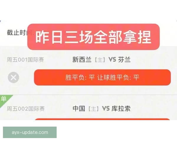 权威足球竞猜官网实时比分分析与专家预测推荐