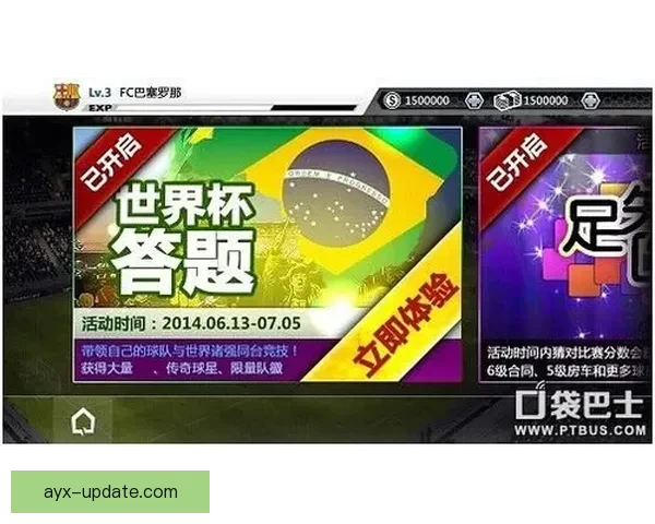 世界杯竞猜返水活动来袭 赢取丰厚奖励尽在掌握