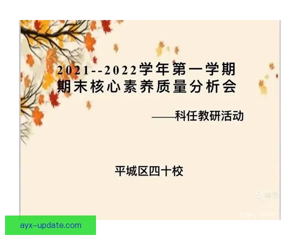 精准分析与深度预测 打造专业体育竞猜策略平台