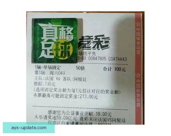 精准分析体育赛事胜负走势，提升竞猜投注命中率技巧揭秘