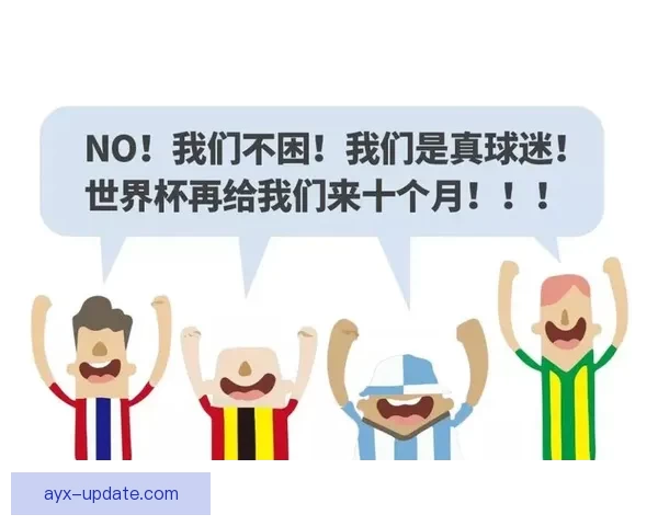 世界杯竞猜胜负玩法全面解析投注技巧策略与风险控制指南实用深度